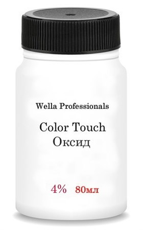 Wella Professionals Color Touch Emulsion - Оксид 4% для красок илюмина и колортач 80мл - фото 6231