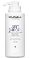 Goldwell Dualsenses Just Smooth 60 Sec Treatment - Маска интенсивный уход 60 секунд для непослушных волос 500мл