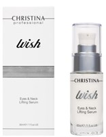 Christina Wish Eyes & Neck Lifting Serum - Подтягивающая сыворотка для кожи век и шеи 30мл