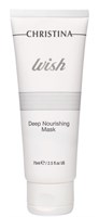 Christina Wish Deep Nourishing Mask - Маска интенсивная питательная 75мл