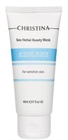 Christina Sea Herbal Beauty Mask Azulene for sensitive skin – Маска красоты на основе морских трав для чувствительной кожи «Азулен» 60мл