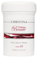 Christina Сhateau de Beaute Vino Glory Mask - Маска для моментального лифтинга (шаг 4b) 250мл