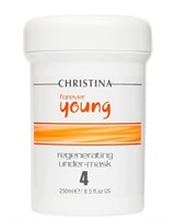 Christina Forever Young Regenerating Under-Mask - Маска-база восстанавливающая (шаг 4) 250мл