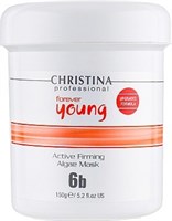 Christina Forever Young Active Firming Algae Mask – Активная водорослевая укрепляющая маска (шаг 6b) 150мл